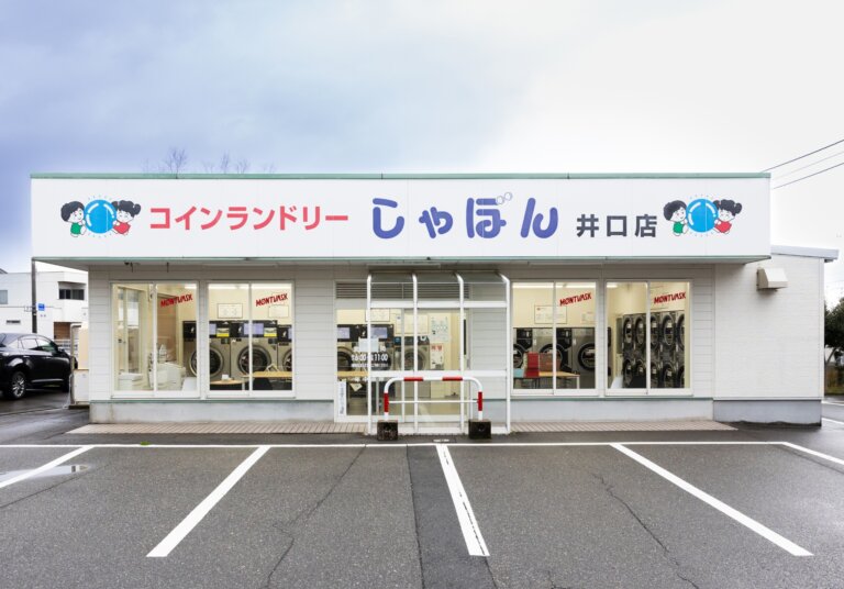 inokuchi_main