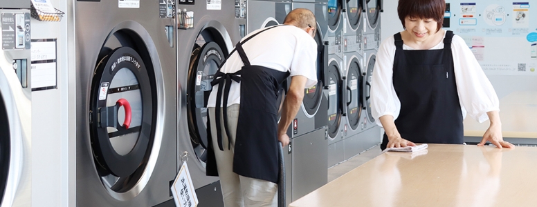 コインランドリー経営をお考えの方